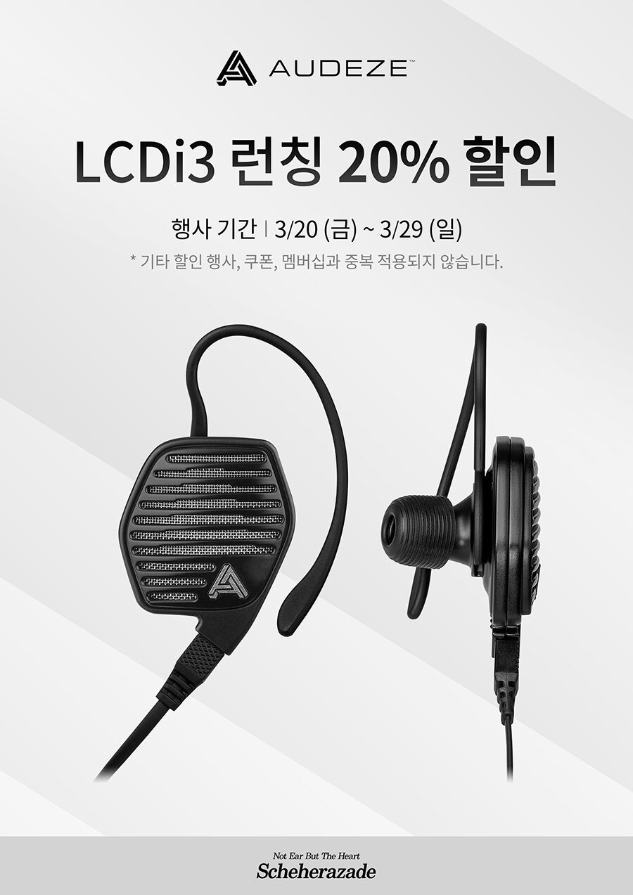 audeze lcd i3